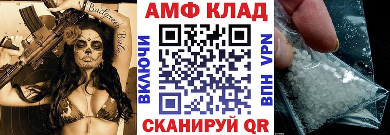 Amphetamine Premium  Купить  Михайловка 