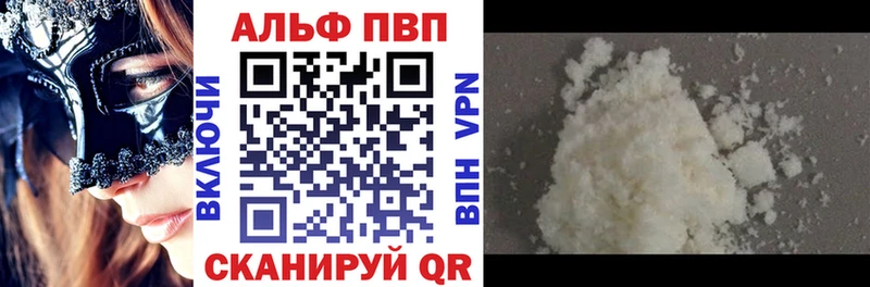Alpha-PVP Crystall Михайловка