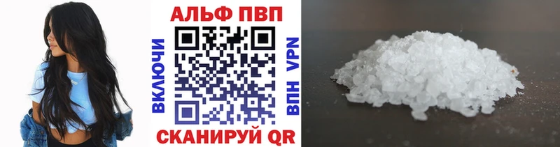 Alpha PVP Crystall  Купить  Михайловка 
