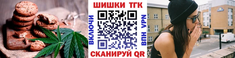 Canna-Cookies марихуана  Купить закладки  Михайловка 