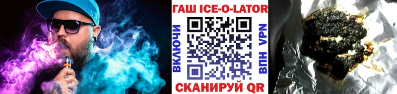 Гашиш гарик  Купить где  Михайловка