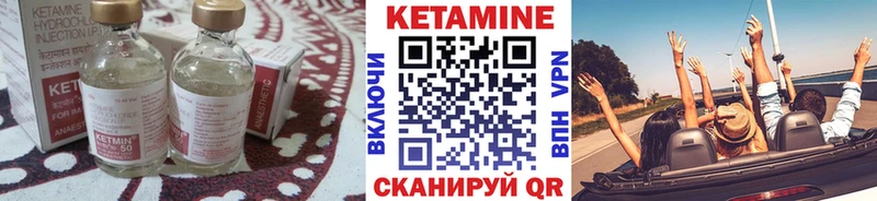 Кетамин ketamine  Купить где  Михайловка 