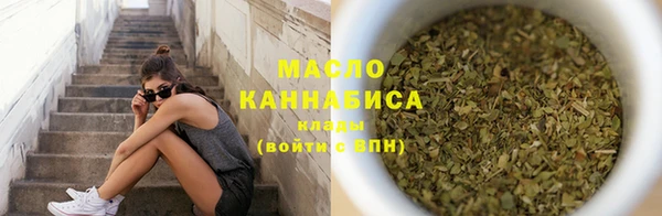 МДМА Киреевск