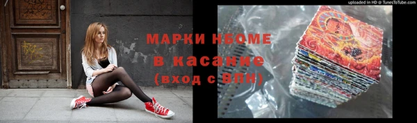 марихуана Кодинск