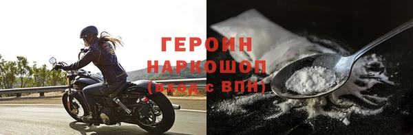 СК Кинешма