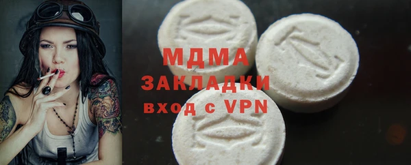 mdma Козловка