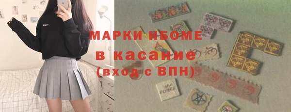 Альфа ПВП Барнаул