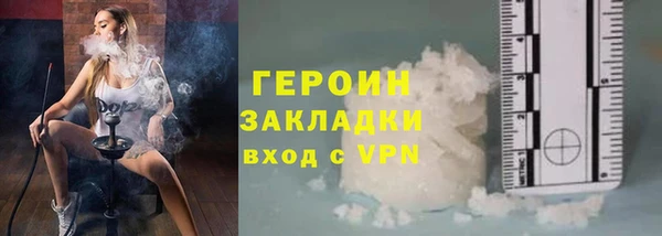 кокаин премиум Ижевск