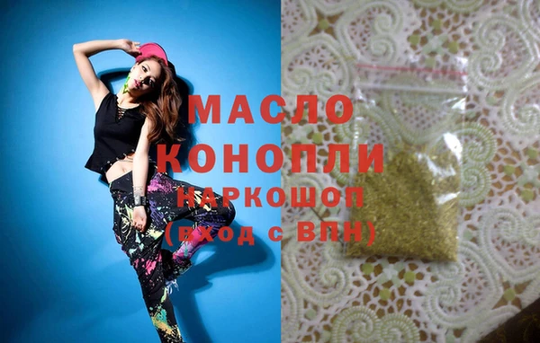 кокаин премиум Ижевск