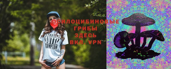 МДМА Киреевск