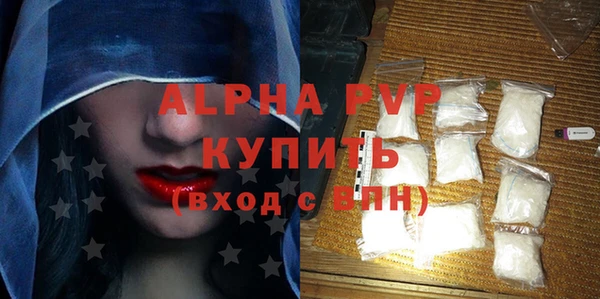 МДМА Киреевск