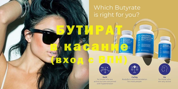 хмурый Пенза