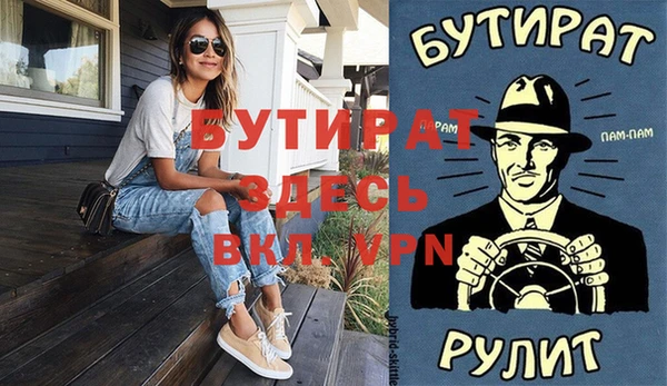 кокаин премиум Ижевск
