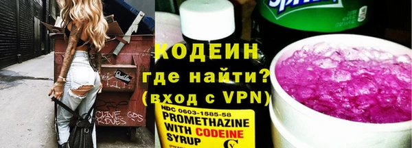 mdma Балашиха