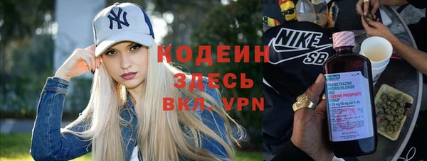 марихуана Кодинск