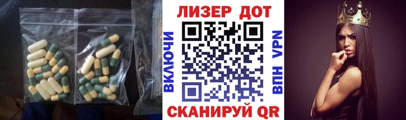 Лсд 25 экстази кислота Купить где Михайловка