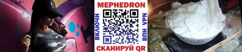 Купить  Михайловка  МЕФ mephedrone 