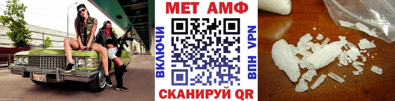 Первитин пудра  Купить закладки  Михайловка 