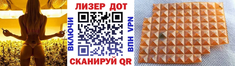 Купить где  Михайловка  Наркотические марки 1,5мг 
