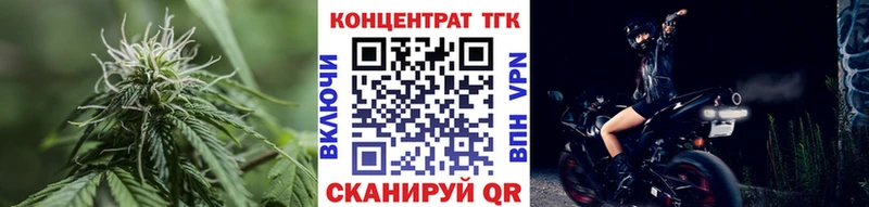 Дистиллят ТГК вейп  Купить закладки  Михайловка 